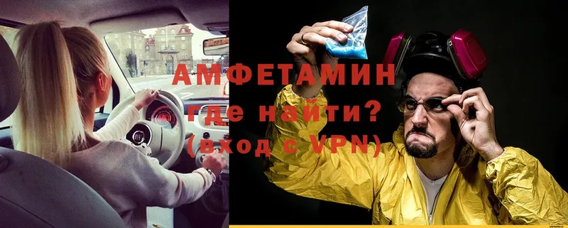 Amphetamine Premium  МЕГА сайт  Барабинск  что такое  