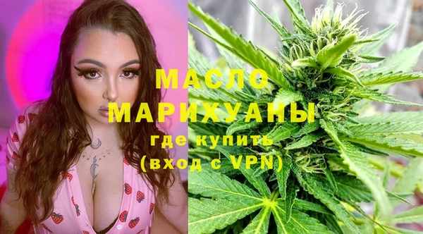 марки lsd Богородск