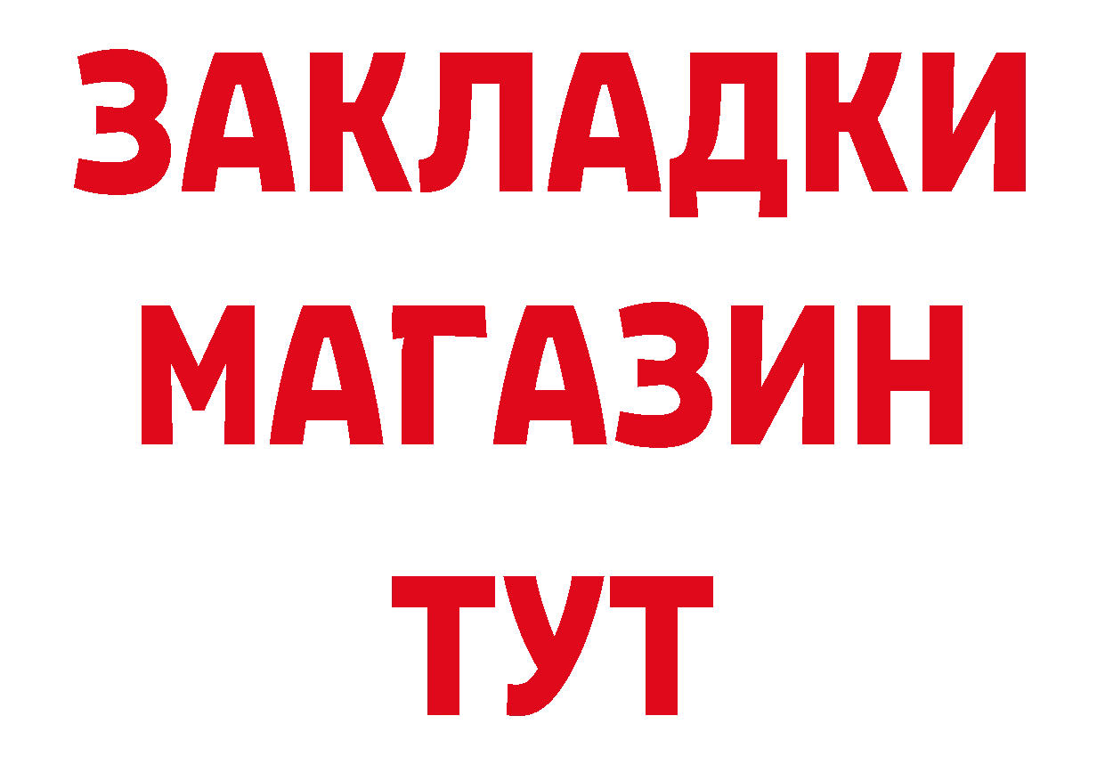 Кетамин VHQ зеркало площадка кракен Барабинск