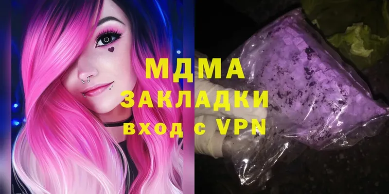 купить закладку  Барабинск  МДМА crystal 