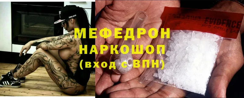 где найти наркотики  kraken ССЫЛКА  Меф mephedrone  Барабинск 