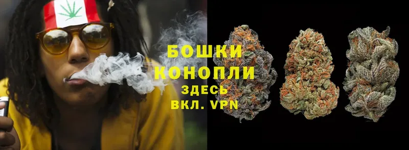 Шишки марихуана White Widow  Барабинск 